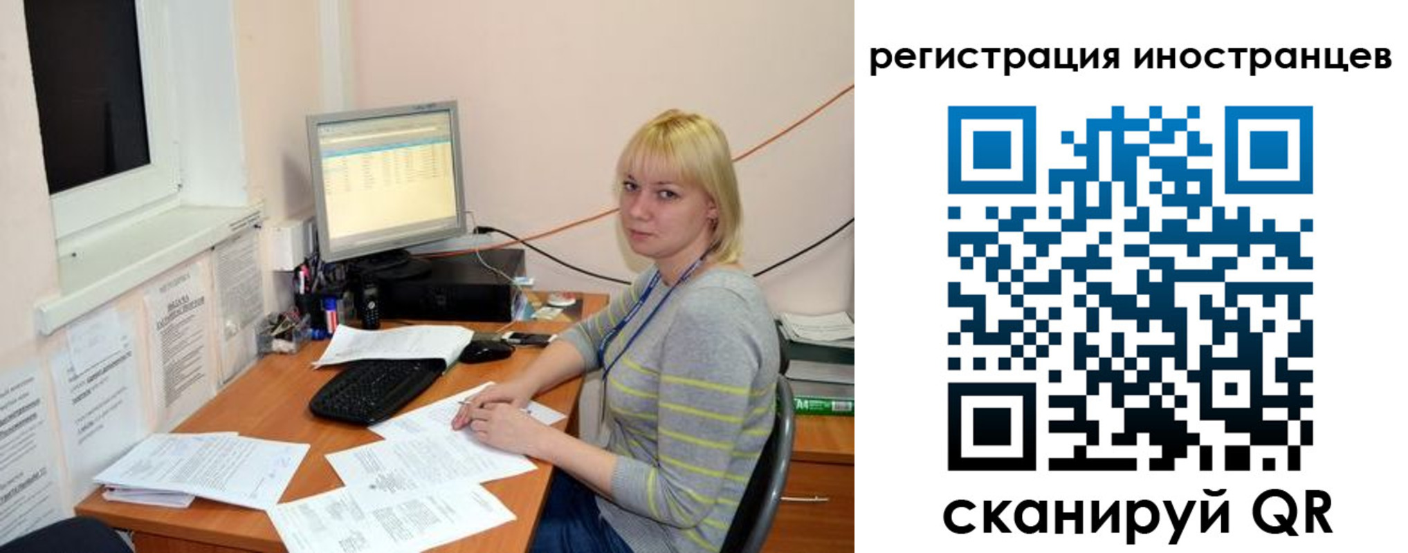 временная регистрация купить в Можге