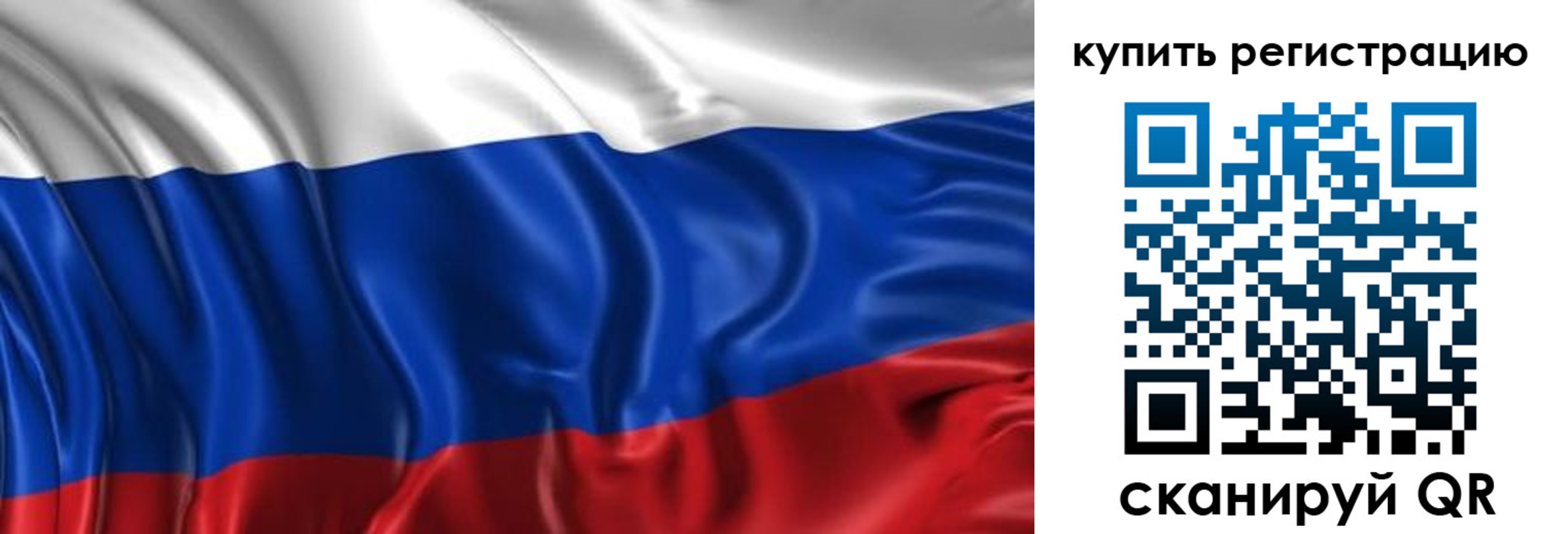 временная регистрация законно в Можге