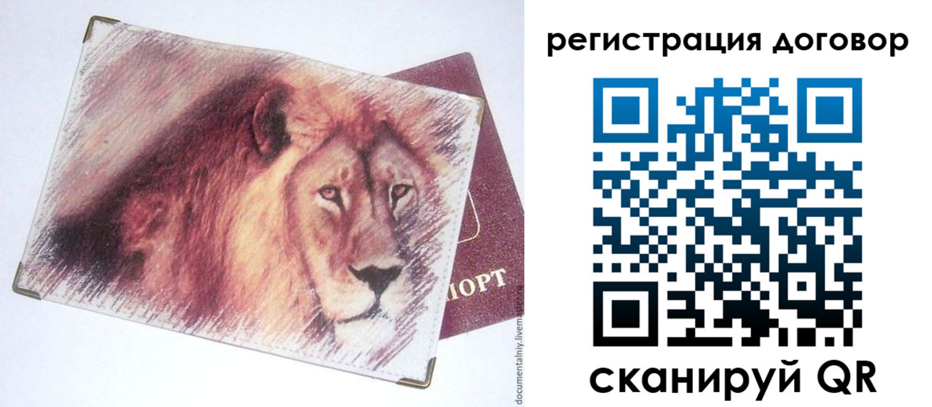 временная регистрация в квартире в Можге