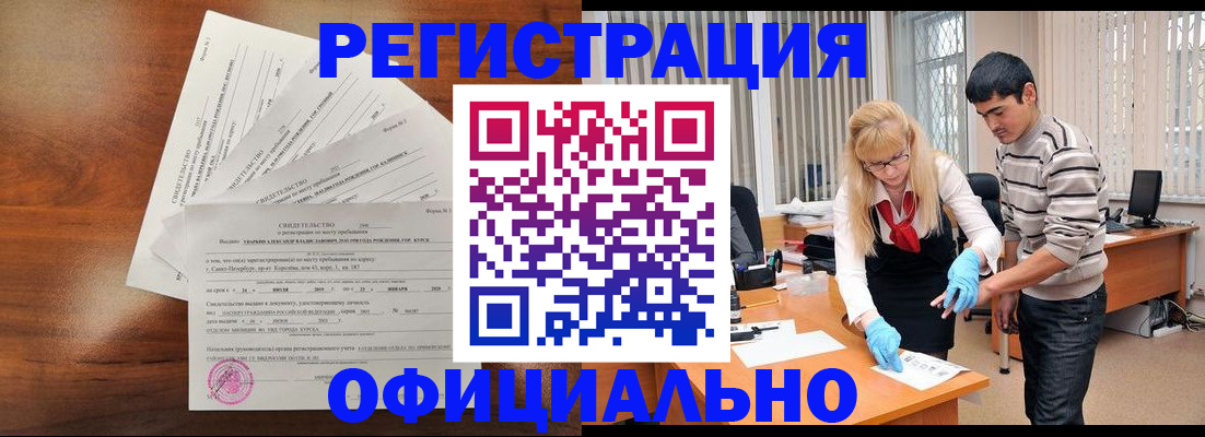 пропишу в квартире в Можге